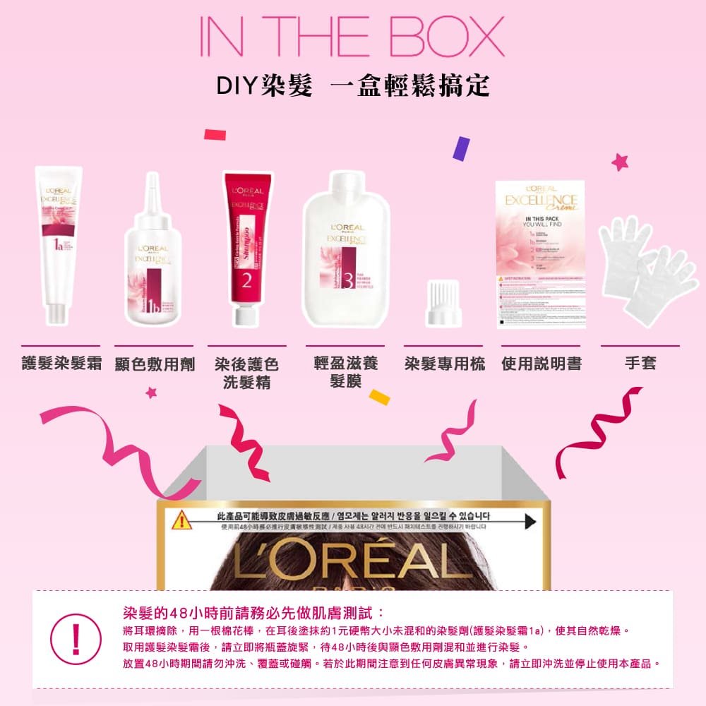 Excellence Creme Repush (13)